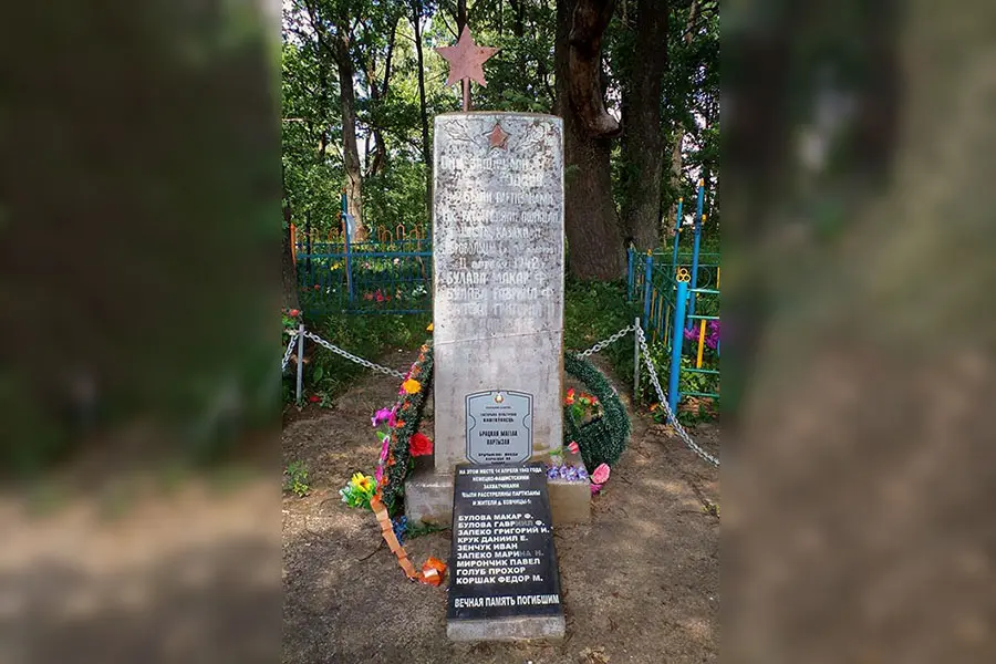 Братская могила д. Ковчицы-1 (партизаны, гражданское кладбище)
