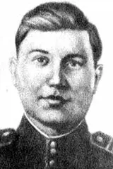 Ершов Алексей Иванович